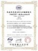 Chine Shaanxi Y-Herb Biotechnology Co., Ltd. certifications